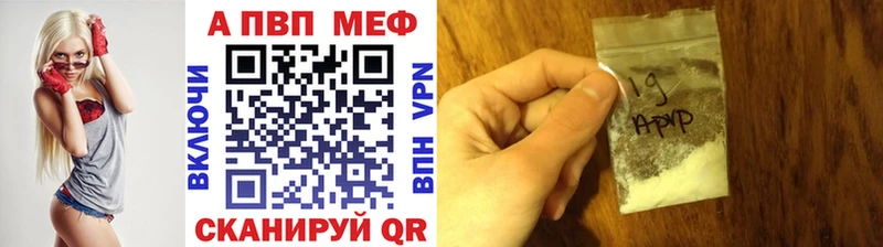 Alpha PVP мука  купить   мориарти состав  Людиново 