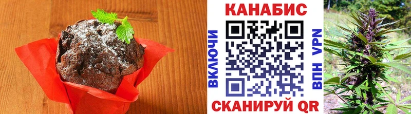 Canna-Cookies конопля  Людиново 