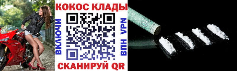 даркнет состав  Людиново  COCAIN 97%  ОМГ ОМГ как зайти 