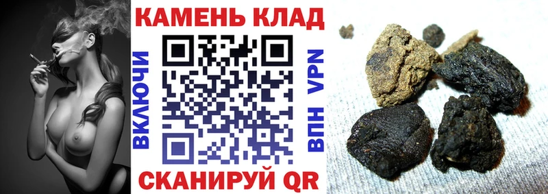 Гашиш hashish  OMG как зайти  Людиново  продажа наркотиков 