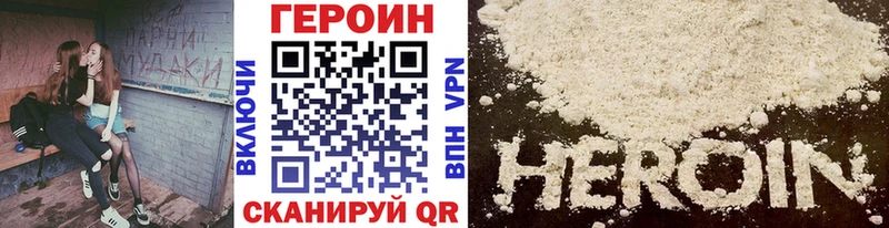 Героин афганец  Людиново 