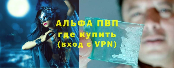 сатива Абдулино