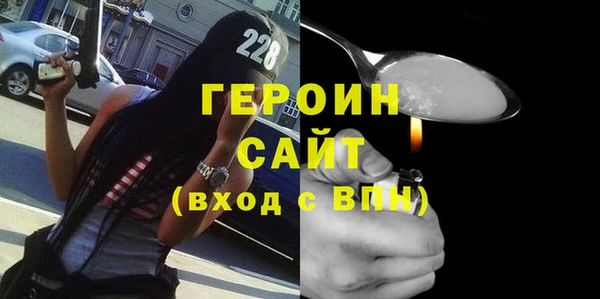 сатива Абдулино