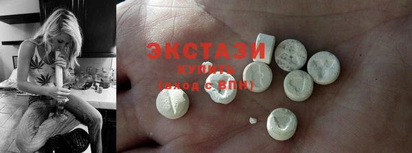 сатива Абдулино