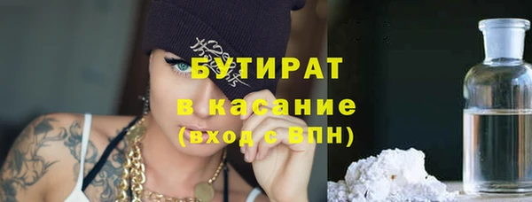 кристаллы Абинск