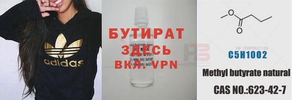 бошки Алексин