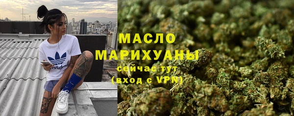 мяу мяу кристалл Михайловск