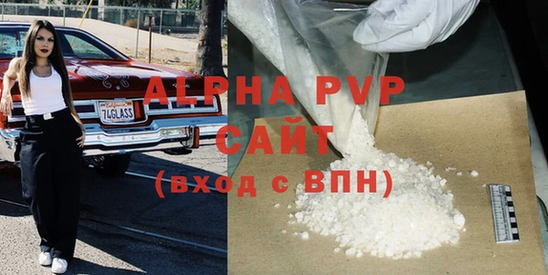 сатива Абдулино