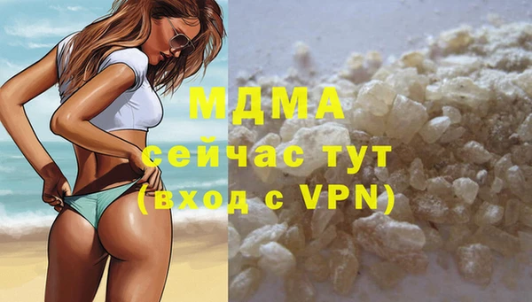 кристаллы Абинск