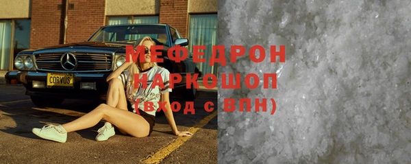 кристаллы Абинск
