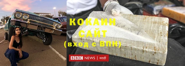 кристаллы Абинск