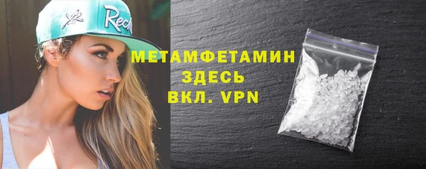 сатива Абдулино