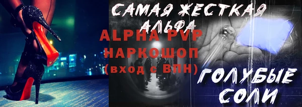 бошки Алексин