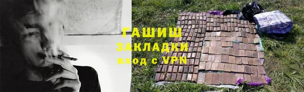 кристаллы Абинск