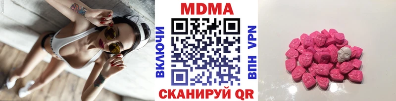 MDMA VHQ  мега маркетплейс  Людиново 