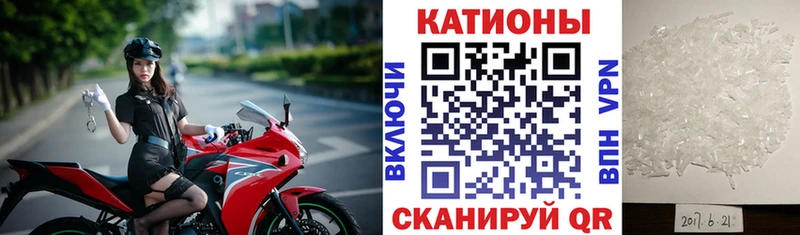Мефедрон 4 MMC  Людиново 