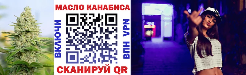 Дистиллят ТГК вейп с тгк  купить  цена  Людиново 