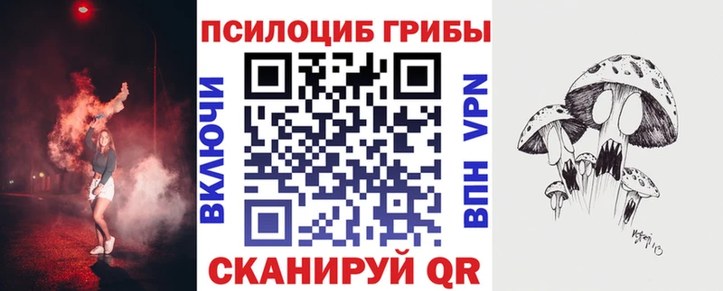 Галлюциногенные грибы мухоморы  купить закладку  МЕГА рабочий сайт  Людиново 